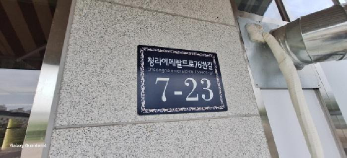 인천광역시 서구 청라동 167-23 청라월드메르디앙커낼웨이 3층301호 오피스텔 경매 사진 9