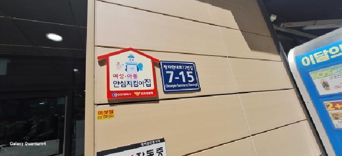인천광역시 서구 청라동 96-16 센트럴시티 지층비112호 근린상가 경매 사진 10