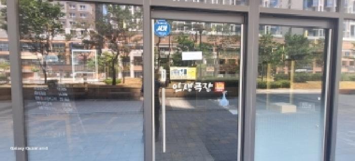 인천광역시 서구 청라동 96-16 센트럴시티 지층비112호 근린상가 경매 사진 12