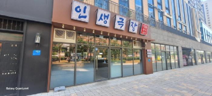 인천광역시 서구 청라동 96-16 센트럴시티 지층비112호 근린상가 경매 사진 13