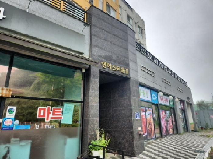인천광역시 강화군 강화읍 월곳리 753-4 강화인더스타운2 1층 109호 근린상가 경매 사진 9