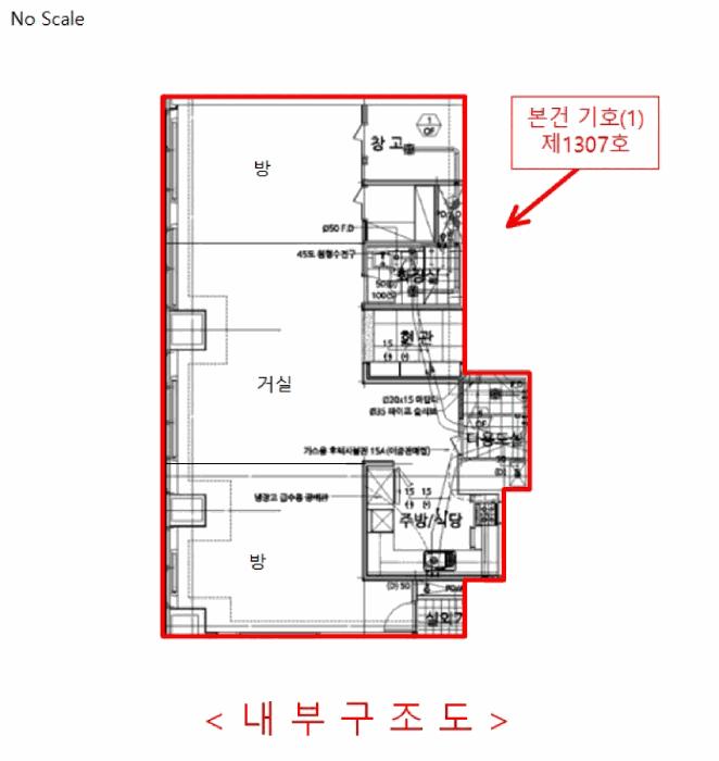 인천광역시 서구 청라동 159-1 청라롯데캐슬 201동 13층1307호 오피스텔 경매 사진 10