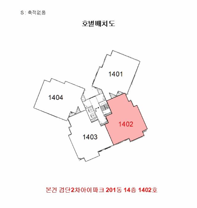 인천광역시 서구 마전동 999-1 검단2차아이파크 201동 14층1402호 아파트 경매 사진 10