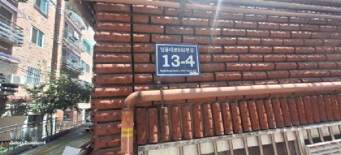 인천광역시 남동구 구월동 1180-12 장원빌라 지층비01호 다세대(빌라) 경매 사진 2