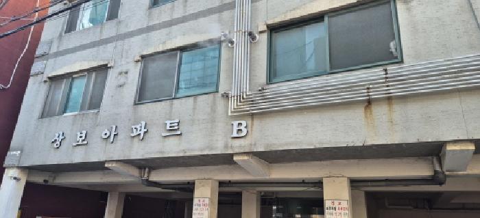 인천광역시 계양구 계산동 957-37 상보아파트 4층402호 아파트 경매 사진 8