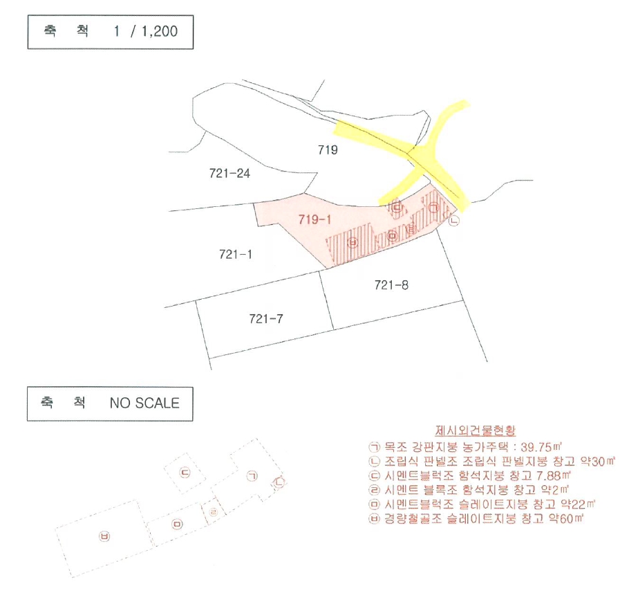 충청남도 서산시 지곡면 환성리 719-1 전 경매 사진 17