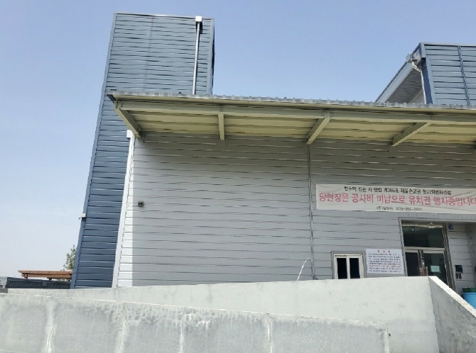 강원도 춘천시 동내면 학곡리 64 외 5필지 공장 경매 사진 18