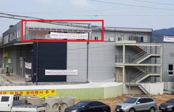 강원도 춘천시 동내면 학곡리 64 외 5필지 공장 경매 사진 40