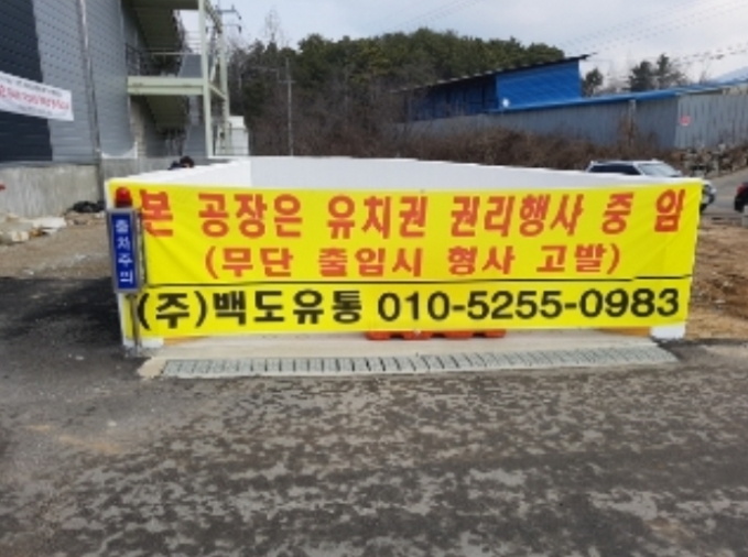 강원도 춘천시 동내면 학곡리 64 외 5필지 공장 경매 사진 41