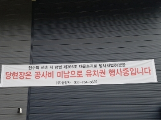 강원도 춘천시 동내면 학곡리 64 외 5필지 공장 경매 사진 42