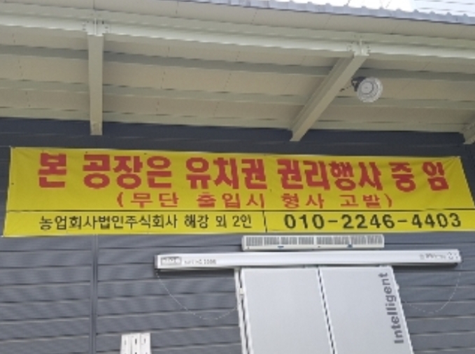 강원도 춘천시 동내면 학곡리 64 외 5필지 공장 경매 사진 43