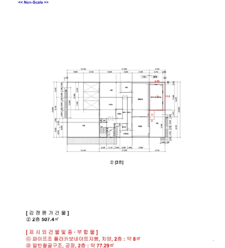 강원도 춘천시 동내면 학곡리 64 외 5필지 공장 경매 사진 54