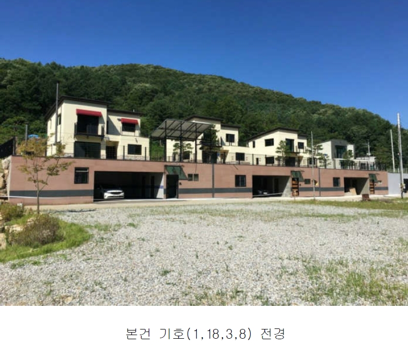 경기도 양평군 서종면 수입리 163-1 외 21필지 대지 경매 사진 2