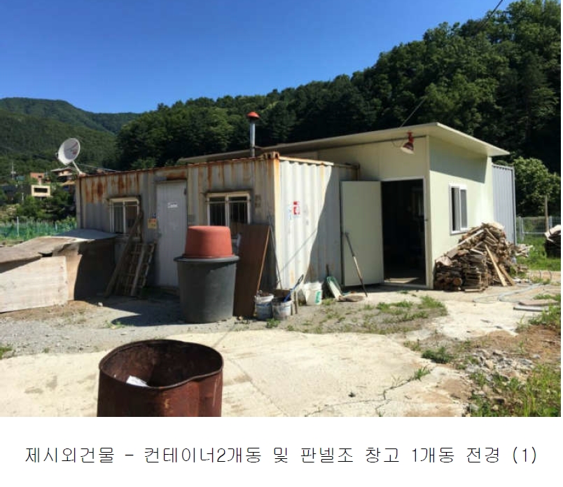 경기도 양평군 서종면 수입리 163-1 외 21필지 대지 경매 사진 26