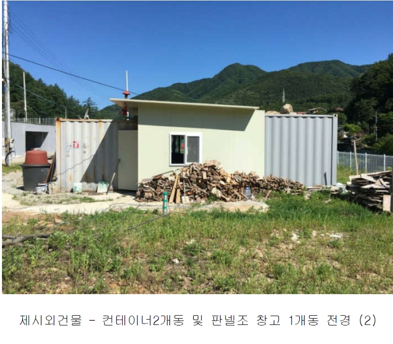 경기도 양평군 서종면 수입리 163-1 외 21필지 대지 경매 사진 27