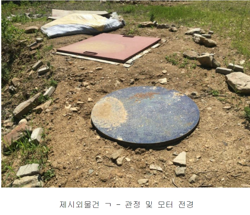 경기도 양평군 서종면 수입리 163-1 외 21필지 대지 경매 사진 28