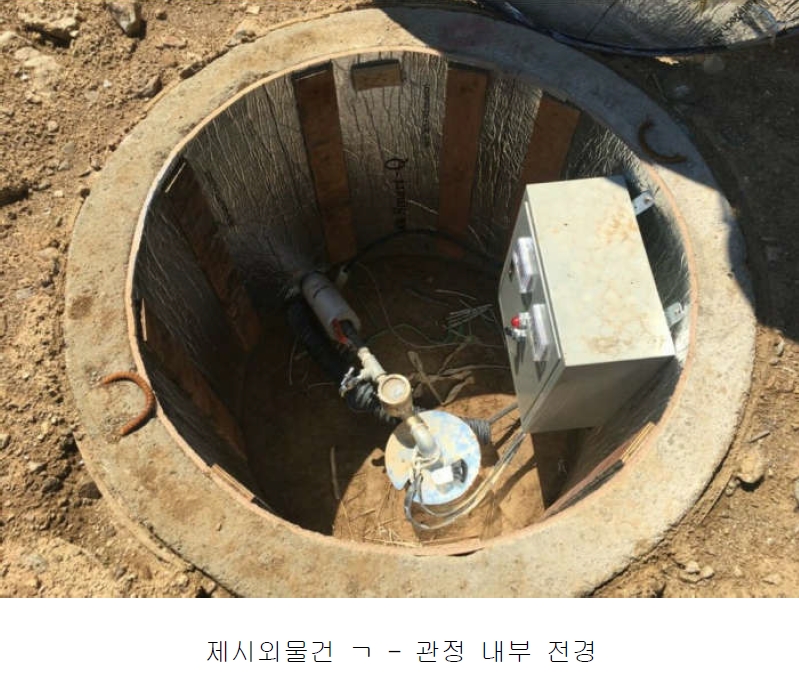 경기도 양평군 서종면 수입리 163-1 외 21필지 대지 경매 사진 29
