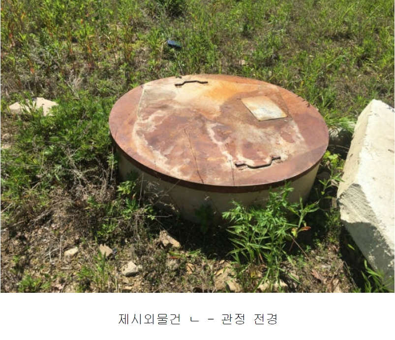 경기도 양평군 서종면 수입리 163-1 외 21필지 대지 경매 사진 31