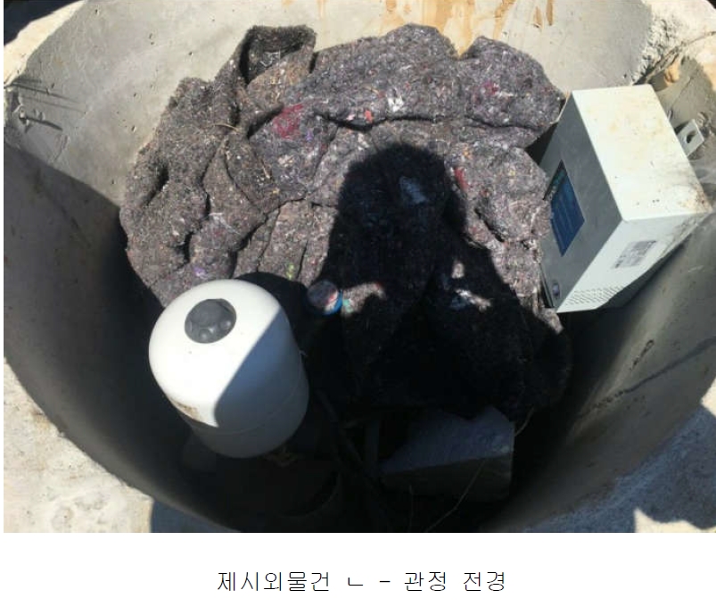 경기도 양평군 서종면 수입리 163-1 외 21필지 대지 경매 사진 32