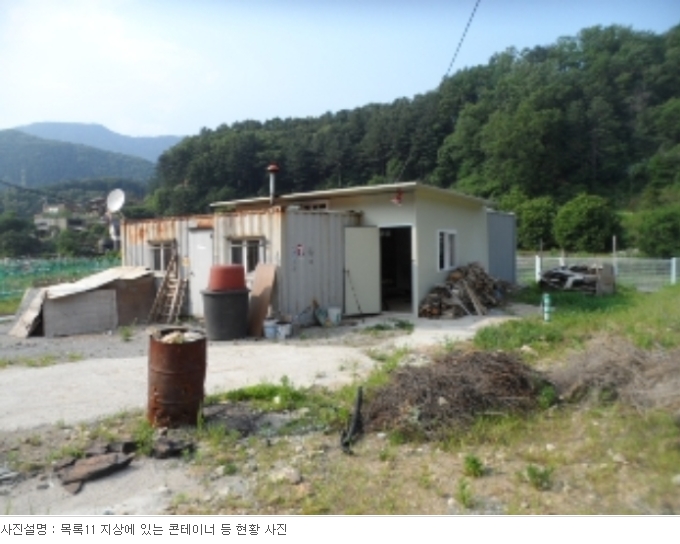 경기도 양평군 서종면 수입리 163-1 외 21필지 대지 경매 사진 46