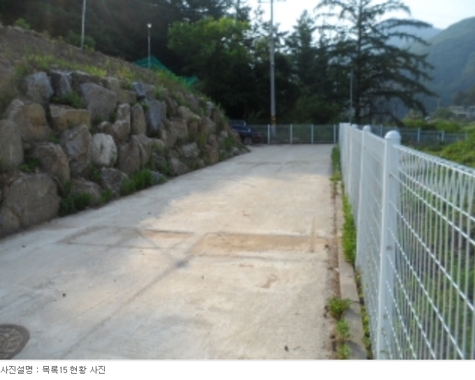 경기도 양평군 서종면 수입리 163-1 외 21필지 대지 경매 사진 59
