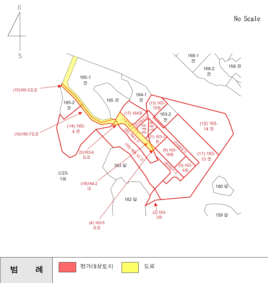 경기도 양평군 서종면 수입리 163-1 외 21필지 대지 경매 사진 63
