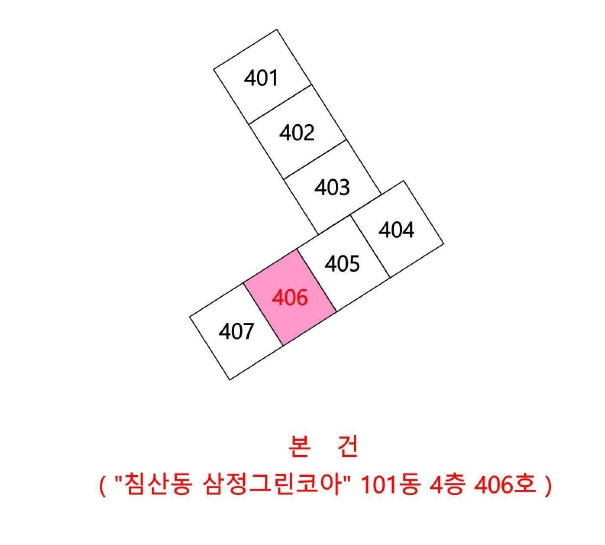 대구광역시 북구 침산동 101-1 아파트 경매 사진 10
