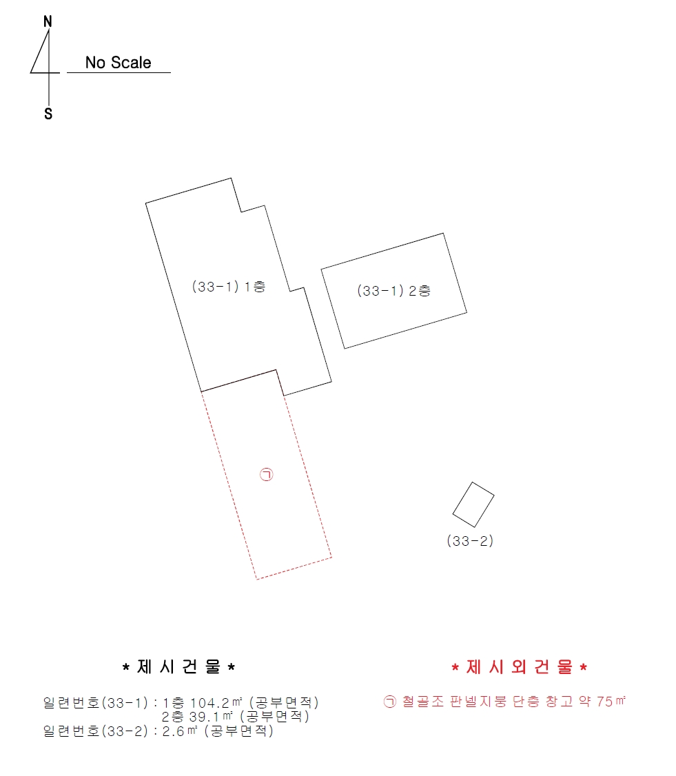 충청남도 금산군 제원면 명곡리 123 외 8필지 단독주택 경매 사진 93