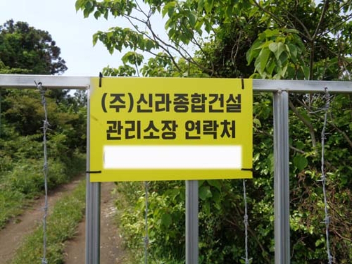 제주특별자치도 제주시 구좌읍 세화리 산44-2 외 2필지 임야 경매 사진 5