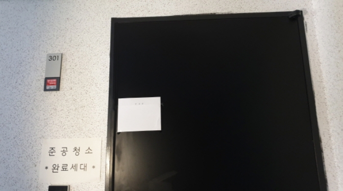 경기도 고양시 덕양구 흥국사길 40-10, 3층301호 (지축동,별빛캐슬라파즈(5단지)) 외 23개호 외 7필지 다세대주택 경매 사진 25