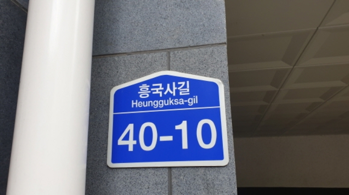 경기도 고양시 덕양구 흥국사길 40-10, 3층301호 (지축동,별빛캐슬라파즈(5단지)) 외 23개호 외 7필지 다세대주택 경매 사진 57