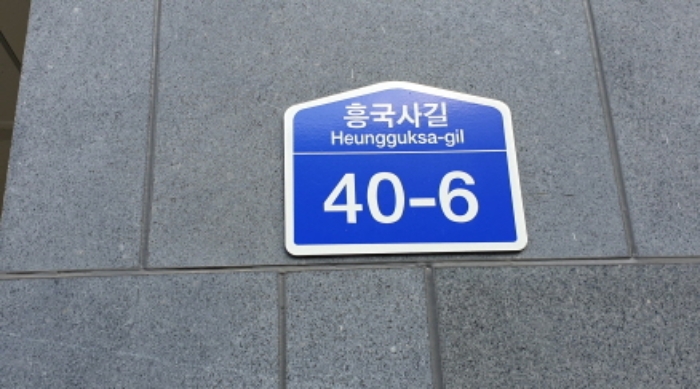 경기도 고양시 덕양구 흥국사길 40-10, 3층301호 (지축동,별빛캐슬라파즈(5단지)) 외 23개호 외 7필지 다세대주택 경매 사진 70