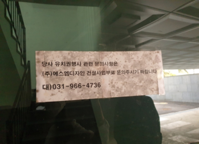 경기도 고양시 덕양구 흥국사길 40-10, 3층301호 (지축동,별빛캐슬라파즈(5단지)) 외 23개호 외 7필지 다세대주택 경매 사진 98