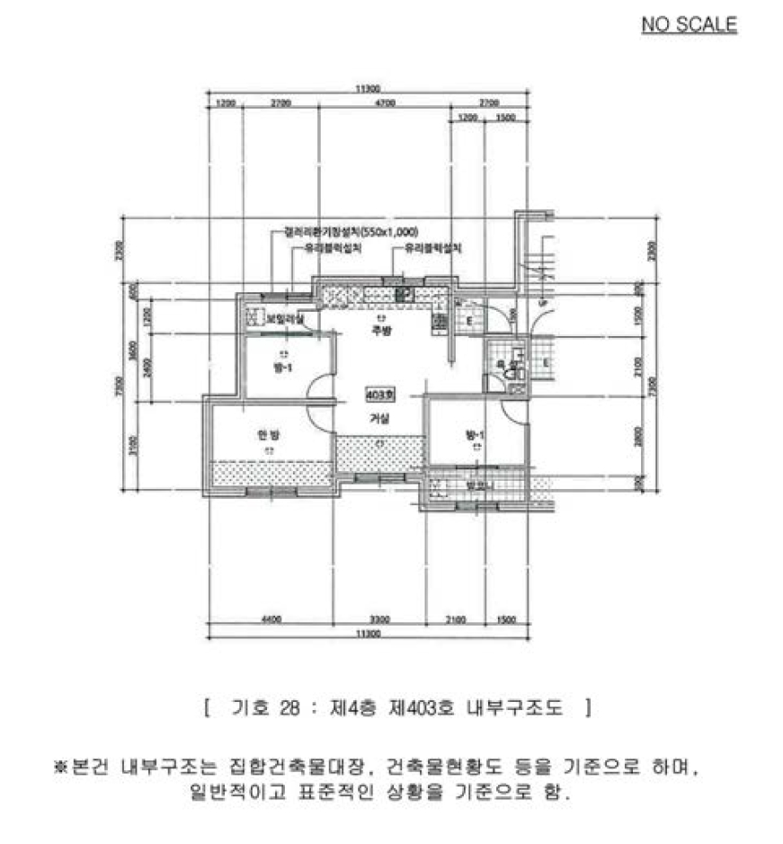 경기도 남양주시 화도읍 가곡리 266-13 에이동 1층101호 외 21개호 외 2필지 다세대주택 경매 사진 80