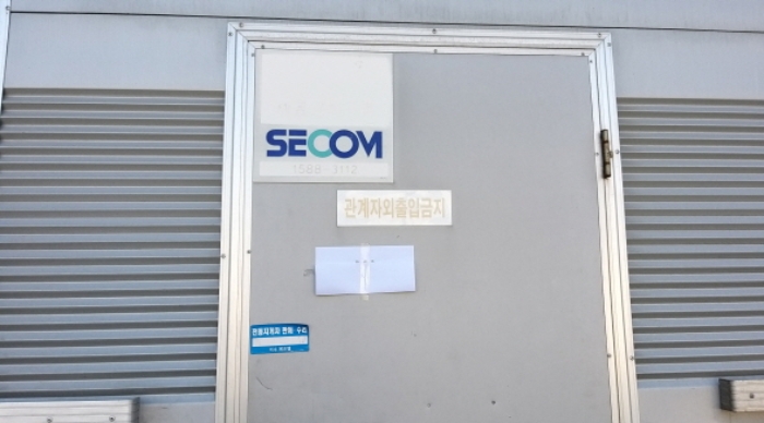 경기 화성시 만세구 팔탄면 덕우리 214-20 외 10필지 공장 경매 사진 19