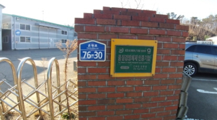 경기 화성시 만세구 팔탄면 덕우리 214-20 외 10필지 공장 경매 사진 34