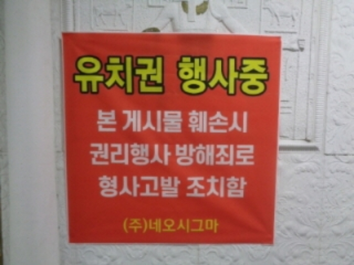 경남 진주시 강남동 219, 101,102,103,상가동 지하1층상가-101호 (강남동,동성가든타워) 근린상가 경매 사진 2