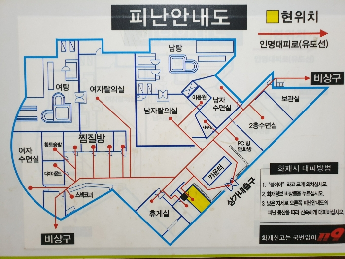 경남 진주시 강남동 219, 101,102,103,상가동 지하1층상가-101호 (강남동,동성가든타워) 근린상가 경매 사진 20