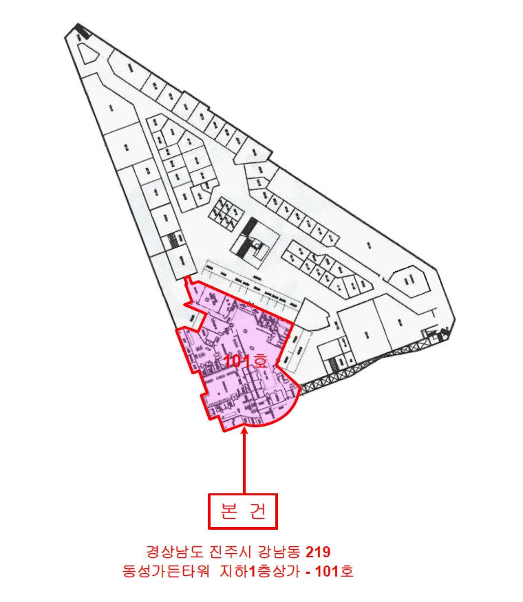 경남 진주시 강남동 219, 101,102,103,상가동 지하1층상가-101호 (강남동,동성가든타워) 근린상가 경매 사진 22