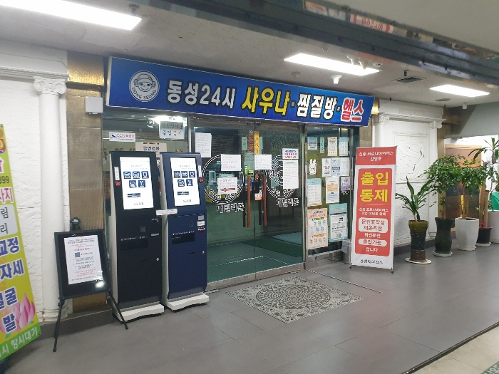 경남 진주시 강남동 219, 101,102,103,상가동 지하1층상가-101호 (강남동,동성가든타워) 근린상가 경매 사진 4