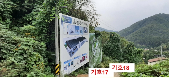 경기도 광주시 퇴촌면 관음리 82-20 외 41필지 임야 경매 사진 79