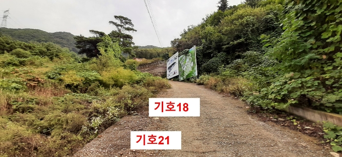 경기도 광주시 퇴촌면 관음리 82-20 외 41필지 임야 경매 사진 84