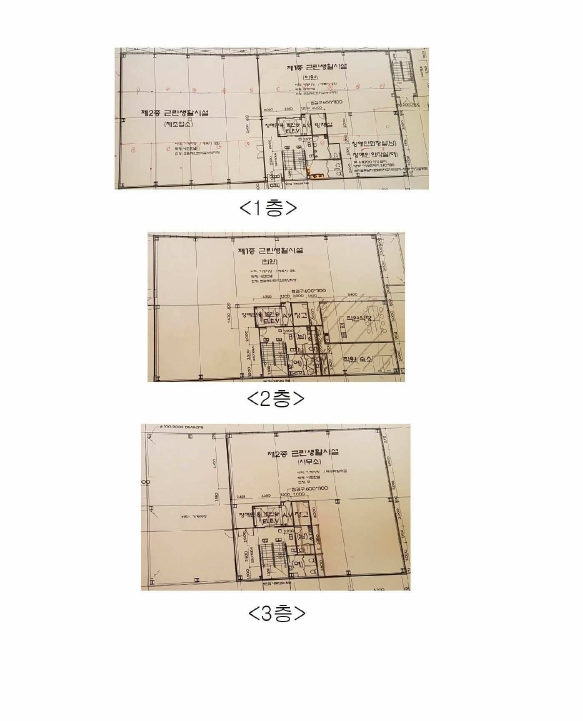 인천광역시 옹진군 영흥면 내리 219-31 외 2필지 근린생활시설 경매 사진 6