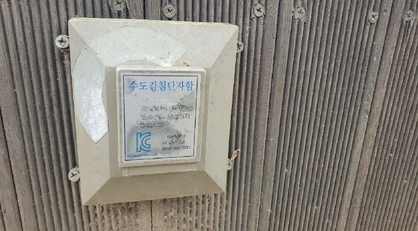 경기도 용인시 수지구 신봉동 679 외 2필지 노유자시설 경매 사진 35