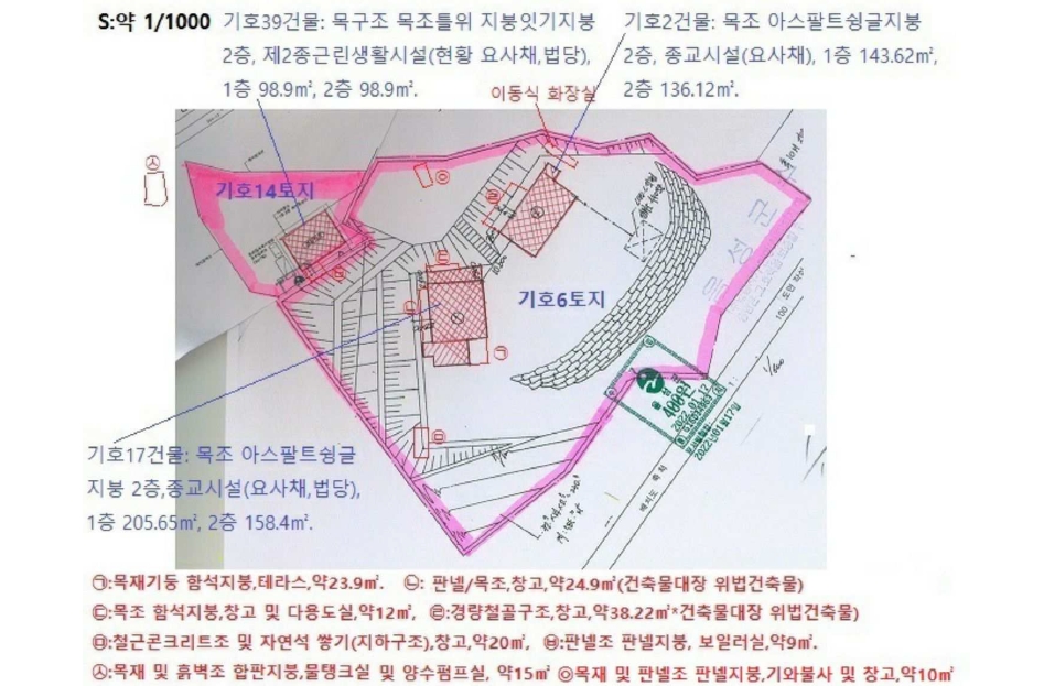 충청북도 단양군 대강면 직티리 354-16 외 33필지 종교시설 경매 사진 117
