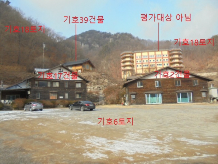 충청북도 단양군 대강면 직티리 354-16 외 33필지 종교시설 경매 사진 120