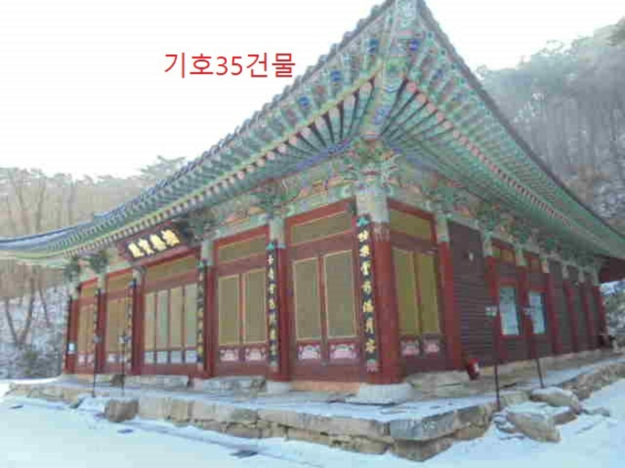 충청북도 단양군 대강면 직티리 354-16 외 33필지 종교시설 경매 사진 125