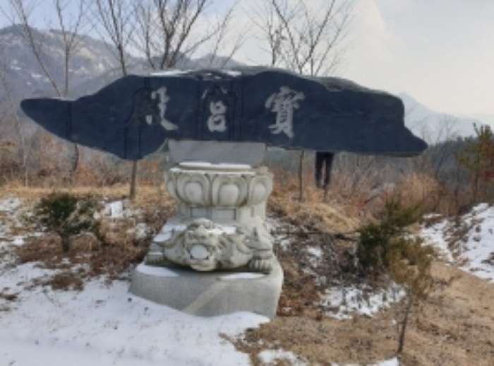 충청북도 단양군 대강면 직티리 354-16 외 33필지 종교시설 경매 사진 14