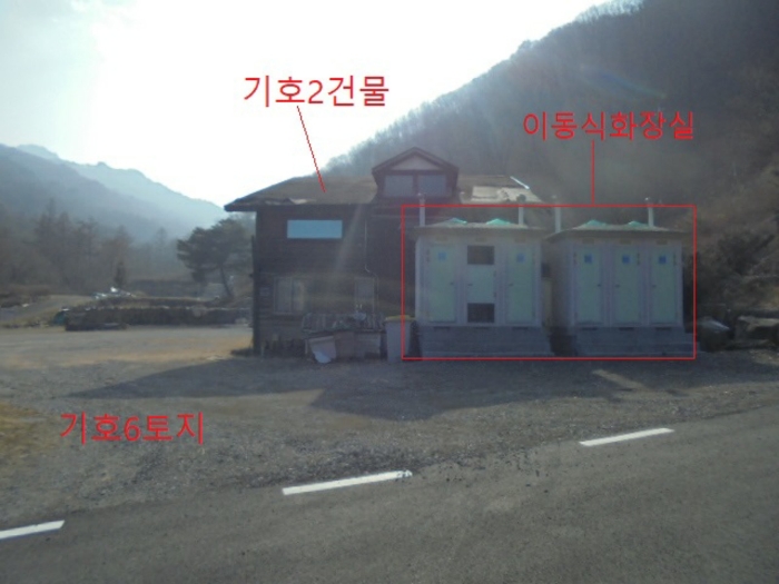 충청북도 단양군 대강면 직티리 354-16 외 33필지 종교시설 경매 사진 137