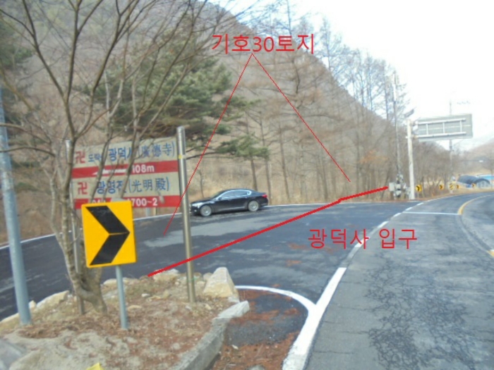 충청북도 단양군 대강면 직티리 354-16 외 33필지 종교시설 경매 사진 143
